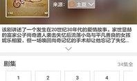 吃瓜网爆料呱呱视频下载观看,呱呱视频下载观看，揭秘热门直播平台幕后精彩瞬间