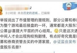 杀猪盘最新爆料,网络诈骗手段升级，警惕新型骗局