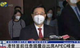 香港老头爆料新闻事件,揭秘新闻事件背后惊人真相