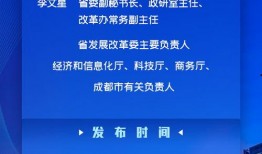 四川新闻爆料渠道有哪些,多元途径，共筑舆论监督桥梁
