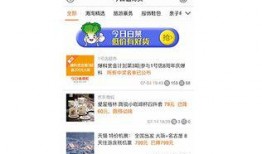 今日值得买 值爆料,揭秘热门商品背后的购物秘籍