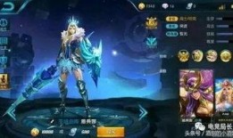 王者最新爆料的皮肤,神秘皮肤惊艳登场