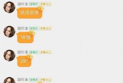 娱乐吃瓜信佛是真的吗