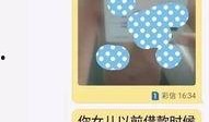 祼贷在线观看,在线观看背后的黑暗真相