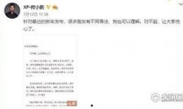 年鹏事件最新爆料是真的吗,真相揭晓还是谣言再起？