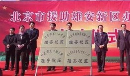 玉林启华高中爆料新闻,揭秘校园内幕事件