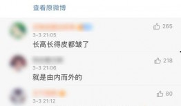 快乐八卦今日爆料,今日热门明星幕后故事大曝光！