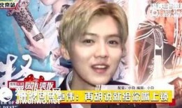 鹿晗最新动态爆料是真的吗