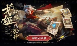 s28王者荣耀最新爆料,神秘英雄登场，战局再掀风云