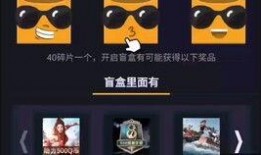 盲盒碎片爆料怎么做视频,揭秘视频制作攻略