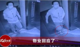 网友拍视频爆料电梯,紧急呼吁加强监管