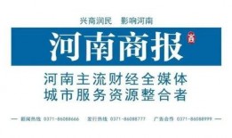 郑州今日爆料电话,揭秘城市热点事件背后的真相