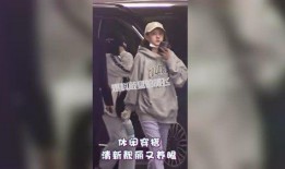 阿飞爆料张凌赫视频,真相与争议并存