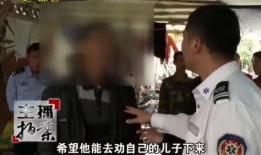 女子爆料自己父亲视频,真相背后令人震惊