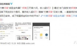 娱乐圈爆料知乎文,揭秘明星背后的真实故事