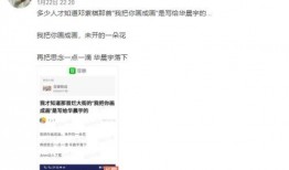 今日吃瓜瓜瓜爆料微博,揭秘娱乐圈最新热点事件！”