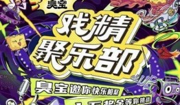 臭宝爆料山姆广告视频,山姆广告视频背后的秘密与亮点