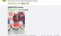 娱乐吃瓜酱改同城