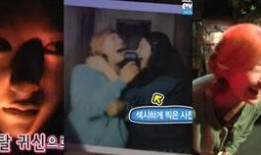 鬼屋爆料视频网盘,网盘爆料视频深度解析