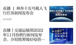 福建省新闻投诉爆料热线,倾听民声，守护舆论晴空