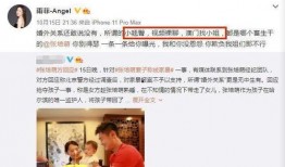 黄琴大叔最新爆料视频,揭秘娱乐圈惊人内幕！
