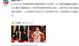 山东爆料最新消息今天新闻,今日热点事件追踪