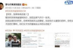 最新瓜料爆料网站视频,娱乐圈幕后大事件大揭秘！