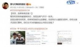 最新瓜料爆料网站视频,娱乐圈幕后大事件大揭秘！
