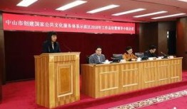 今日关注中山爆料,聚焦今日热点事件，深度解析社会现象