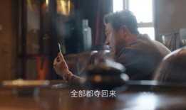 虚伪爆料大结局视频播放,真相揭晓，剧情反转令人震惊