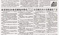 最新工程爆料新闻报道稿,前沿技术突破与项目进展全解析