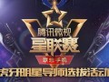 超哥爆料大招视频播放,视频播放背后的精彩瞬间
