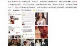 新乡丈夫出轨爆料视频,家庭破裂，真相令人唏嘘