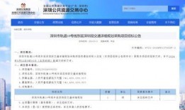 地铁官方最新爆料信息深圳,未来交通网络再升级