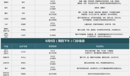 阜宁最新爆料案件名单查询,揭秘背后真相与疑云”