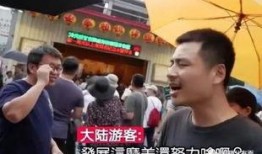 爆料新闻精神小伙视频,视频爆火网络引热议