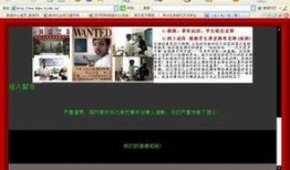 最近校园爆料案件视频,视频揭露惊人真相
