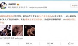 对口型新闻爆料,揭秘幕后黑手与传播机制