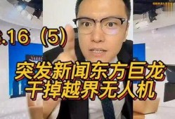 九哥情感爆料视频大全在线观看,揭秘视频大全精彩瞬间