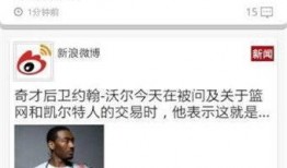 虎帅最新爆料新闻直播,最新爆料新闻直播精彩瞬间