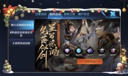 王者爆料东哥视频大全,东哥视频大全揭秘精彩瞬间