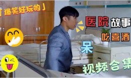 小伙爆料母亲视频播放,小伙爆料背后故事引网友热议