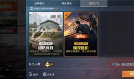 爆料视频和平精英,爆料视频揭示游戏幕后真相