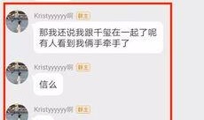 娱乐圈最佳隐私爆料,那些被隐藏的最佳隐私爆料大公开