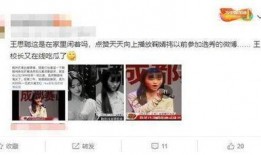 一线吃瓜 娱乐圈 免费