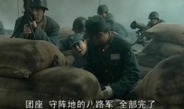 电视剧独立连在线观看,烽火岁月里的英雄传奇