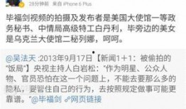 最新事件爆料视频大全,揭秘热点事件背后的真相