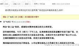 荆州新闻网网友爆料,惊现神秘事件，真相令人震惊！