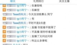 吃瓜哥往期爆料视频,那些你不知道的幕后真相