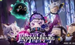 蛋仔最新大爆料,揭秘神秘新内容与玩法升级